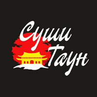 Суши-Таун-логотип