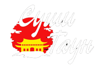 Логотип загрузки заведения Суши Таун